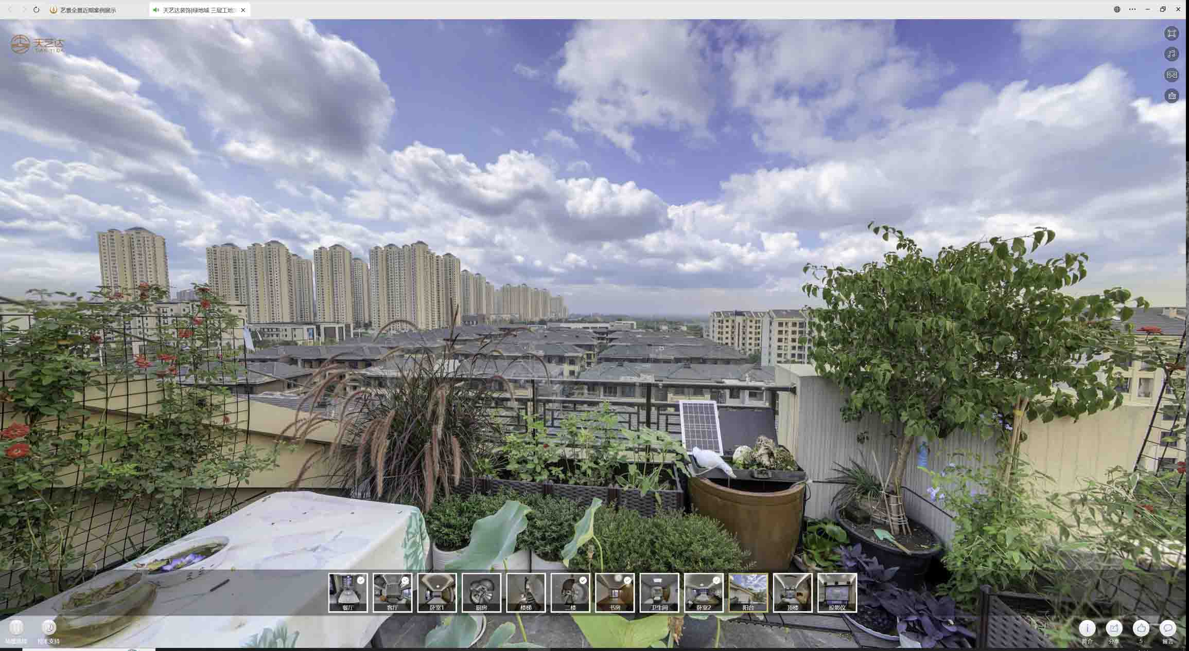 红星喻德江陶瓷馆